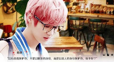 如果你是我想要的未来 v1.0.0302 安卓版1