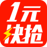 一元快抢手机版