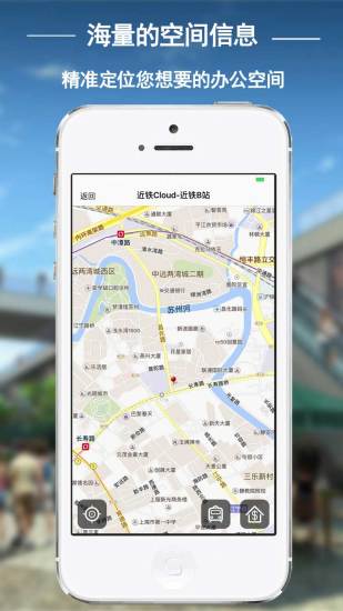 淘空间 v2.0 安卓版1
