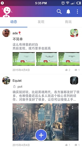 摇头玩(手游视频录制) v1.0.0 安卓版2