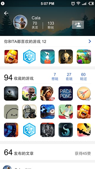 摇头玩(手游视频录制) v1.0.0 安卓版3