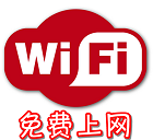 wifi伪装器升级版(伪装WiFi)