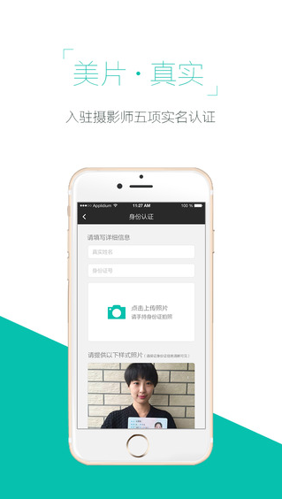 美片软件 v2.5.5 手机安卓版2