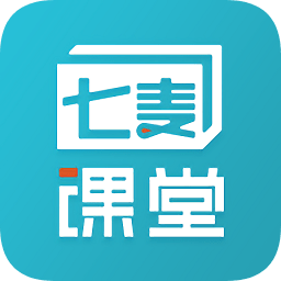 七麦课堂手机版