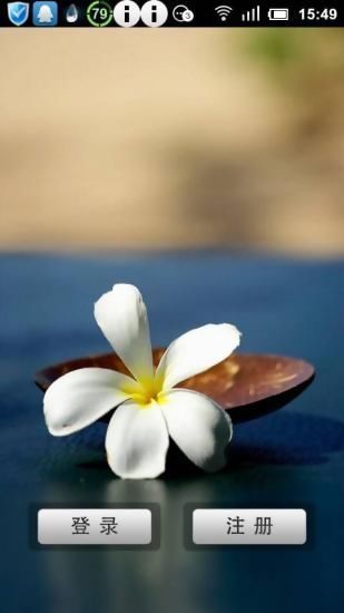 招车宝(出租车打车) v2.1.0 安卓版0