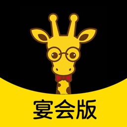 鹿小乙宴会版