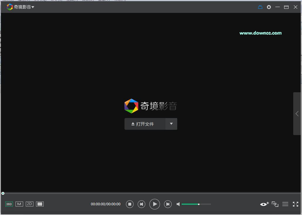 奇境VR影音 v2.0.810 官方最新版0
