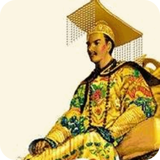 皇帝成长计划后宫版1正式版