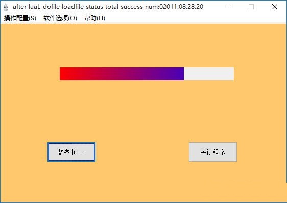 晨风BT种子发布系统 免费版0