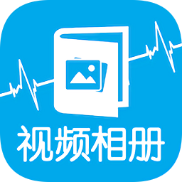 时光视频相册app