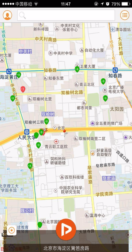 朋泊停车 v1.0.3 安卓版2