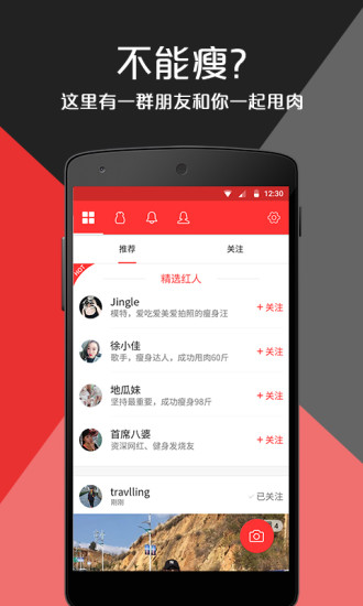 凹凸曼 v1.0 安卓版1