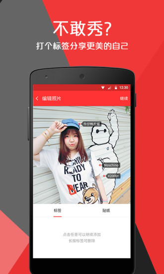 凹凸曼 v1.0 安卓版2