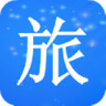 旅行轨迹软件