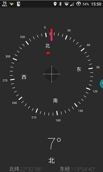 联想指南针 v3.0.74 安卓版0