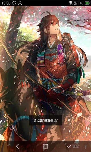 春樱花落时动态壁纸(Sakura) v1.0 安卓版2