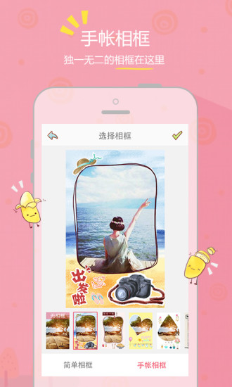 Color多彩手帐内购 v4.0.2 安卓免费版3