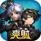 无限射击内购修改版