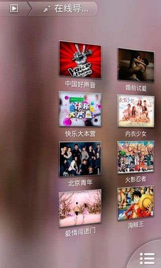 天天影音播放器app V2.1.1 official 安卓版0