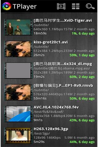 天天影音播放器app V2.1.1 official 安卓版3