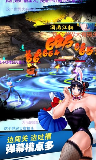 十万个冷笑话手游百度版 v2.2.17.2594 安卓版0