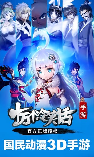 十万个冷笑话手游百度版 v2.2.17.2594 安卓版2