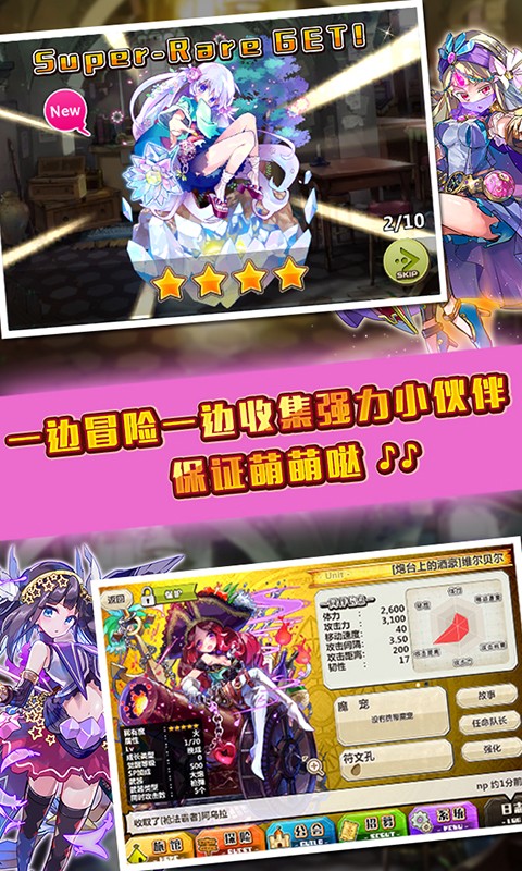 梅露可物语百度服 v3.6.0 安卓版3