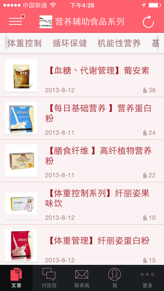 大美卓越美乐家手机版 v1.8.172024 安卓版0