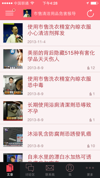 大美卓越美乐家手机版 v1.8.172024 安卓版2