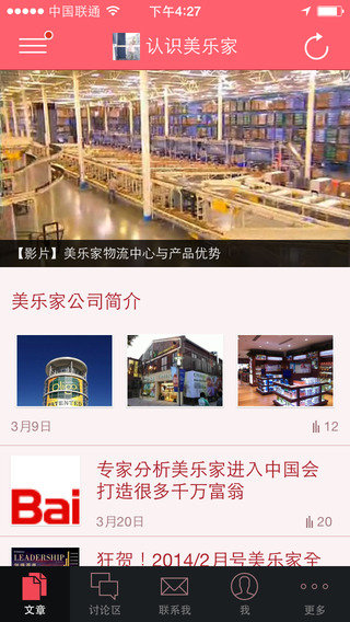 大美卓越美乐家手机版 v1.8.172024 安卓版3