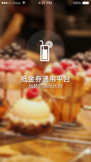 猫王联盟app v4.0.2.0407 官网安卓版0