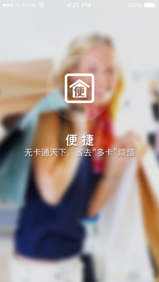 猫王联盟app v4.0.2.0407 官网安卓版1