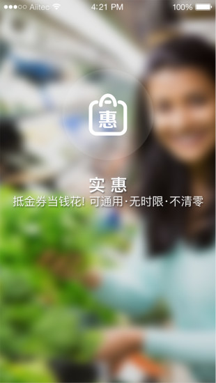 猫王联盟app v4.0.2.0407 官网安卓版2