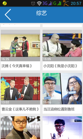 酷影视频播放器 v10 安卓版0