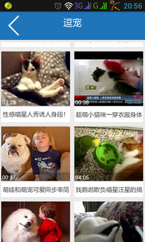 酷影视频播放器 v10 安卓版1