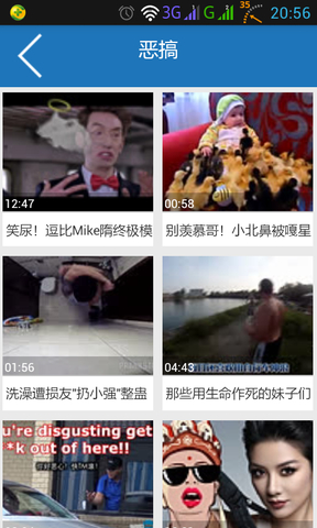 酷影视频播放器 v10 安卓版2