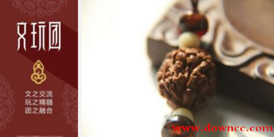 文玩app哪个好?文玩app-文玩app下载