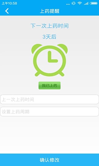 宠物护卫(实时宠物管家) v1.1.1 安卓版1