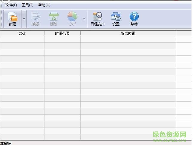 逆火网站日志分析器 v4.18 企业0