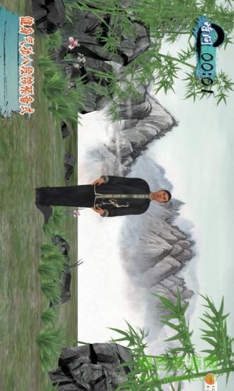 八段锦教学视频 v1.0 安卓版0