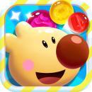 熊小米泡泡大战内购破解版