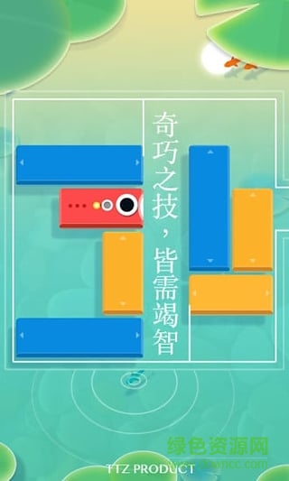 浅塘 v1.0 安卓版1