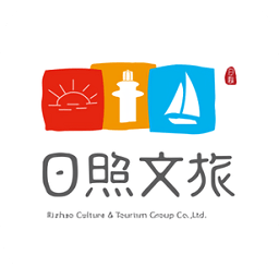 日照文旅
