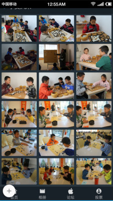 莱芜德弈围棋院 v1.0.2 安卓版2