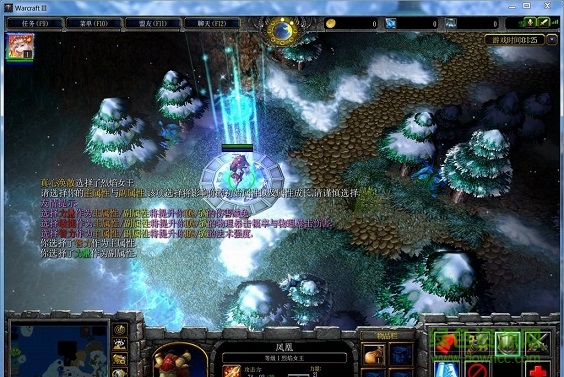 魔兽rpg天谕幻雪1.9cs3vip修改版 附隐藏英雄密码0