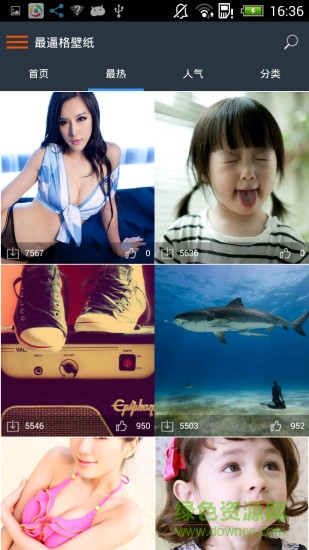 逗壁手机壁纸app v2.0.5 安卓版0