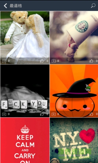 逗壁手机壁纸app v2.0.5 安卓版2