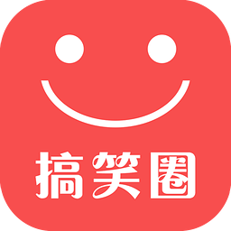 搞笑圈(搞笑视频)