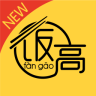 饭高客户端(外卖)