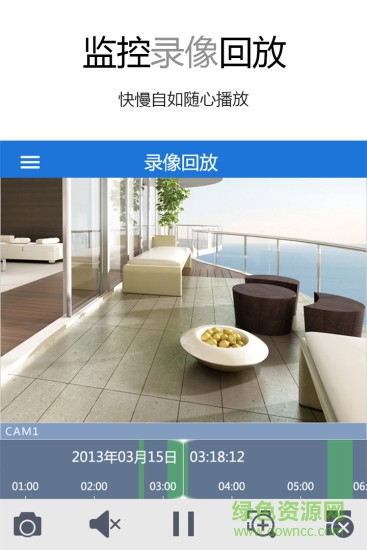 gdss监控软件(大华dss7016客户端) v3.0.1 安卓版0